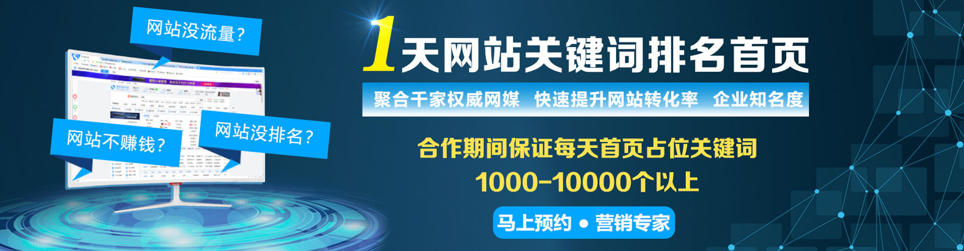 汶上信息流营销