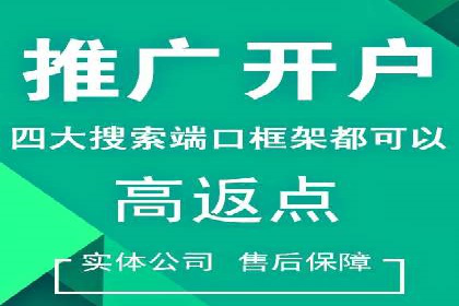 百度推广平台助力房地产项目推广的案例